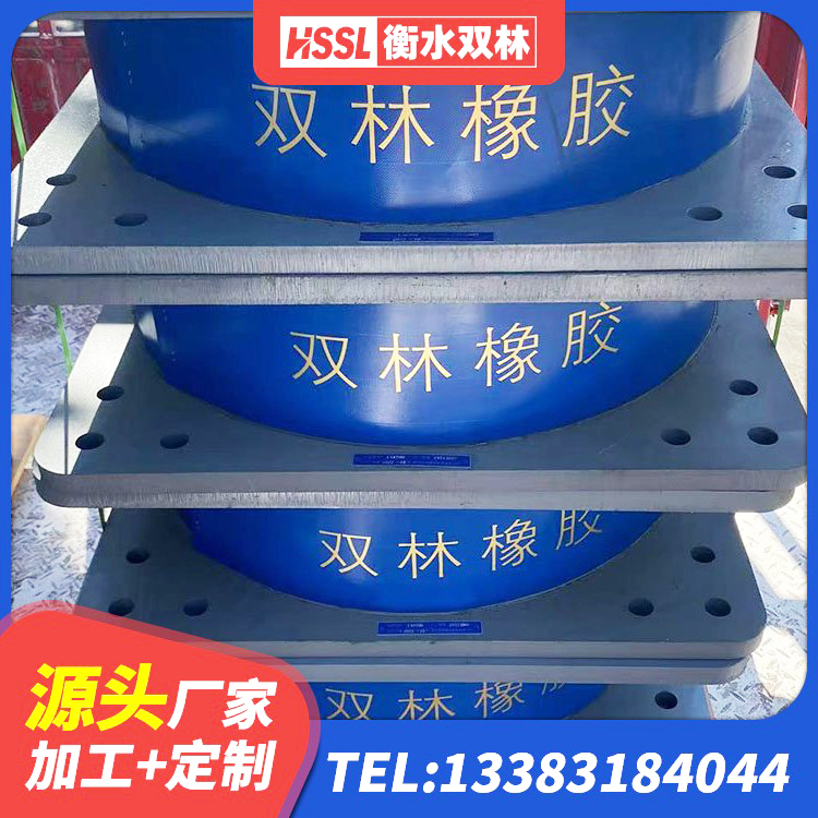 龙南市Y4Q橡胶隔震支座源头工厂 龙南市防震支座价格 龙南市建筑防震支座 龙南市抗震支座工厂源头工厂 - 第6张