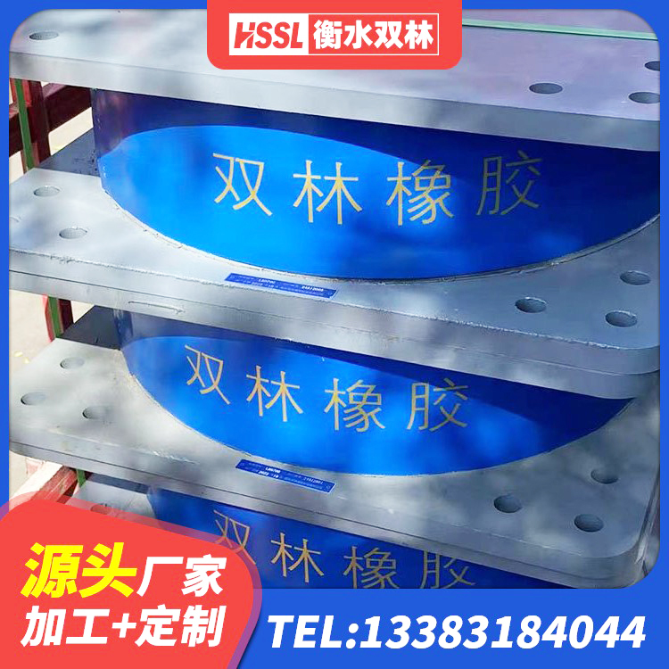 龙南市建筑隔震建筑的隔震支座厂家 龙南市房建隔震层支座厂家 龙南市LRB700铝芯隔震支座源头工厂 龙南市建筑橡胶支座定制 - 第5张