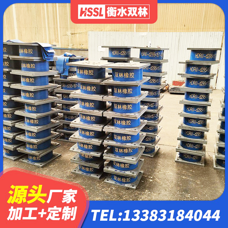 龙南市建筑水平力橡胶隔震支座 龙南市建筑厚叠层隔震支座 龙南市建筑LRB400的抗震支座厂家 龙南市HDR1400高阻尼支座 - 第8张