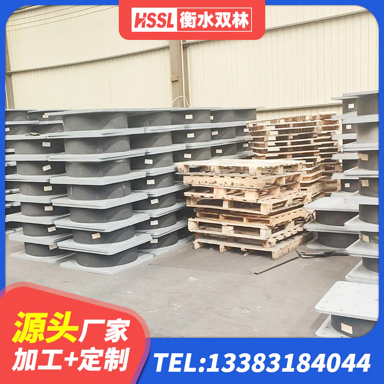 龙南市厚叠层隔震支座生产厂家 龙南市较高阻尼隔震支座 龙南市建筑抗震隔震支座工厂源头工厂 龙南市建筑隔振支座厂家电话 - 第5张
