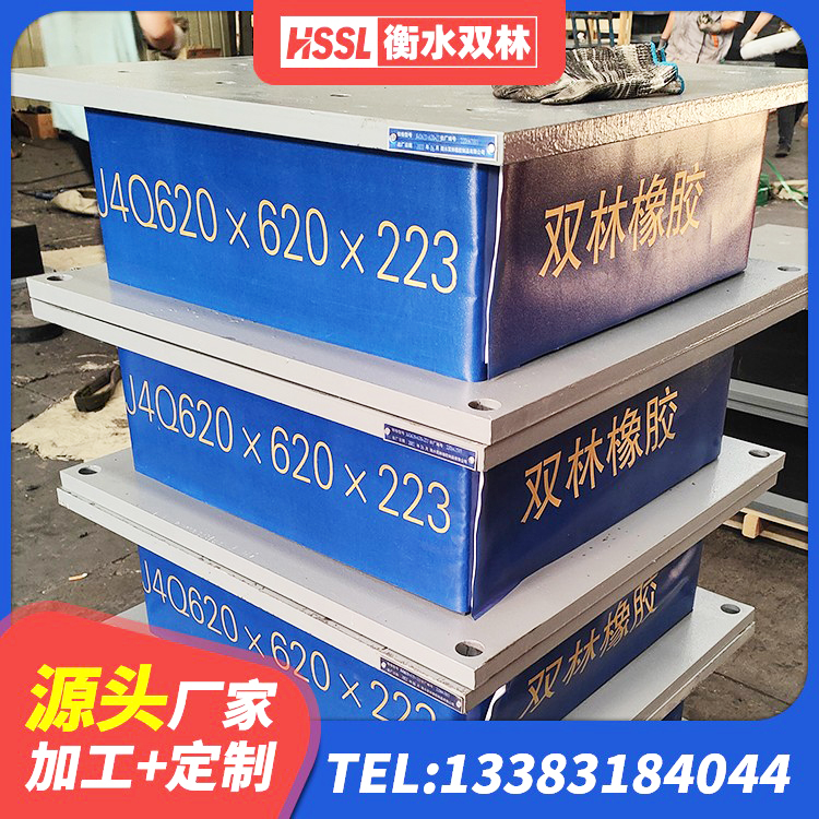 龙南市建筑水平力橡胶隔震支座 龙南市建筑厚叠层隔震支座 龙南市建筑LRB400的抗震支座厂家 龙南市HDR1400高阻尼支座 - 第2张