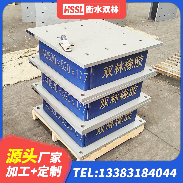龙南市LNR1200天然隔震支座厂家电话 龙南市建筑橡胶隔振支座 龙南市LNR700橡胶支座什么价格 龙南市高阻尼橡胶隔震支座HDR600 - 第2张