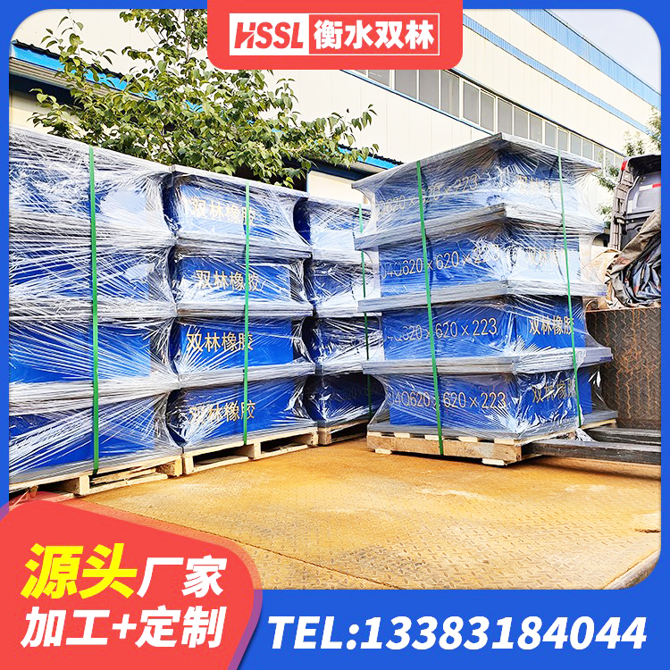 龙南市厚叠层隔震支座生产厂家 龙南市较高阻尼隔震支座 龙南市建筑抗震隔震支座工厂源头工厂 龙南市建筑隔振支座厂家电话 - 第1张