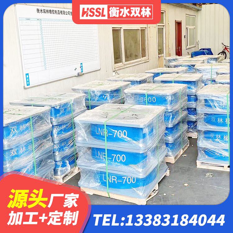 龙南市建筑橡胶隔震支座加工 龙南市建筑铅芯橡胶减隔震支座生产厂家 龙南市LNR300隔震支座 龙南市连廊隔震支座生产厂家 - 第3张