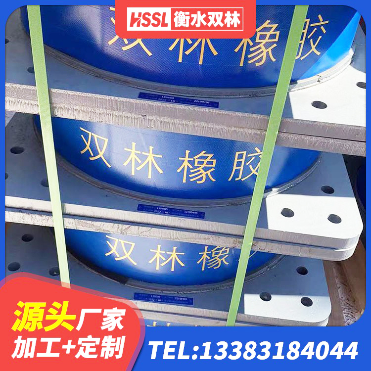 龙南市建筑Y4Q铅芯橡胶隔震支座生产厂家 龙南市LRB橡胶隔震支座1100 龙南市建筑天然隔震支座(LNR) 龙南市建筑隔震建筑的隔震支座 - 第4张