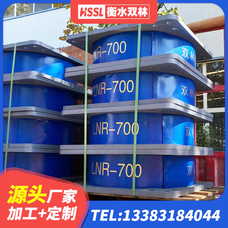 龙南市建筑Y4Q铅芯橡胶隔震支座生产厂家 龙南市LRB橡胶隔震支座1100 龙南市建筑天然隔震支座(LNR) 龙南市建筑隔震建筑的隔震支座 - 第2张