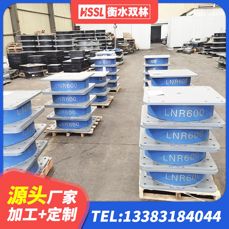 龙南市楼房建筑隔震支座厂商生产厂家 龙南市LRB1500铅芯隔震支座生产厂家 龙南市建筑减震和抗震支座 龙南市LNR1200隔震橡胶支座生产加工 - 第2张