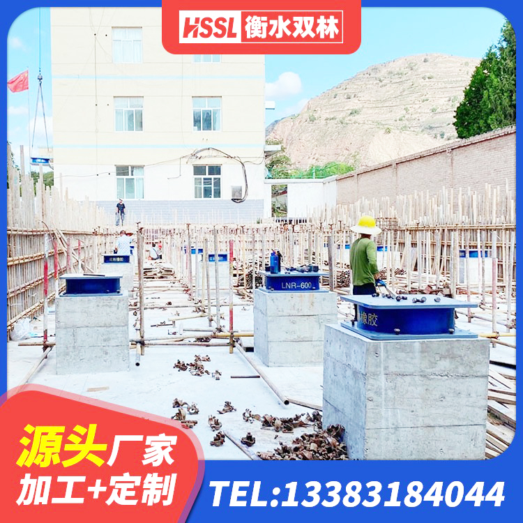 龙南市LNR1100天然橡胶隔震支座厂家 龙南市住宅隔震支座生产厂家 龙南市橡胶隔震支座加工厂家 龙南市LNR900天然隔震支座厂家电话 - 第4张