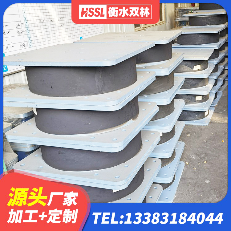 龙南市高阻尼比隔震支座厂家 龙南市隔震支座厂家 龙南市减隔振橡胶隔震支座 龙南市高阻尼抗震支座什么价格 - 第6张