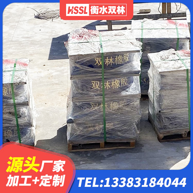 龙南市建筑水平力橡胶隔震支座 龙南市建筑厚叠层隔震支座 龙南市建筑LRB400的抗震支座厂家 龙南市HDR1400高阻尼支座 - 第5张