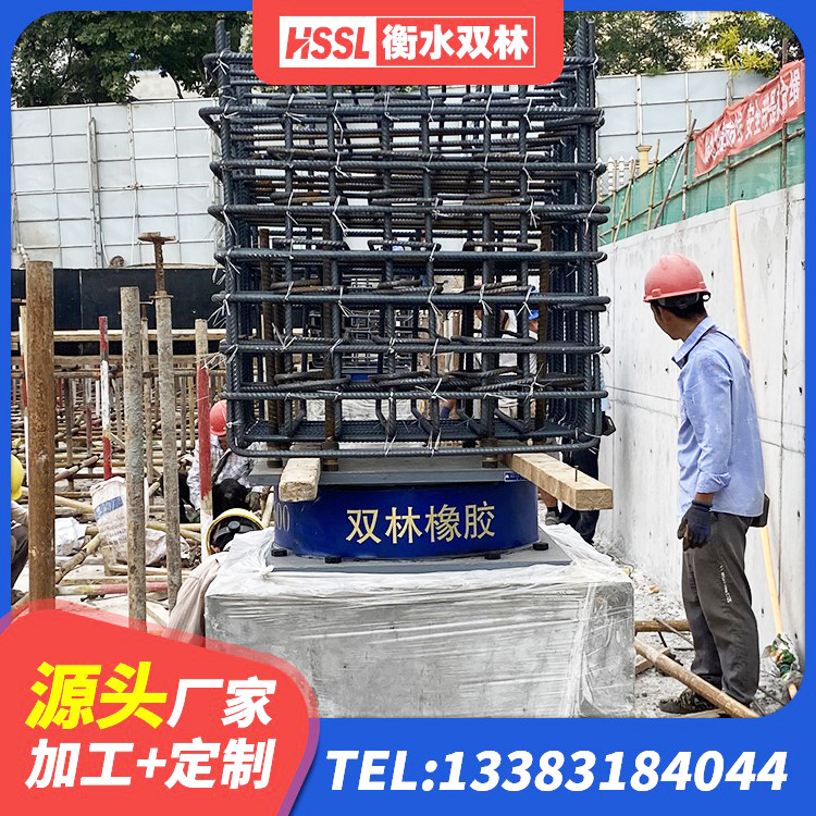 龙南市建筑橡胶隔震支座加工 龙南市建筑铅芯橡胶减隔震支座生产厂家 龙南市LNR300隔震支座 龙南市连廊隔震支座生产厂家 - 第5张