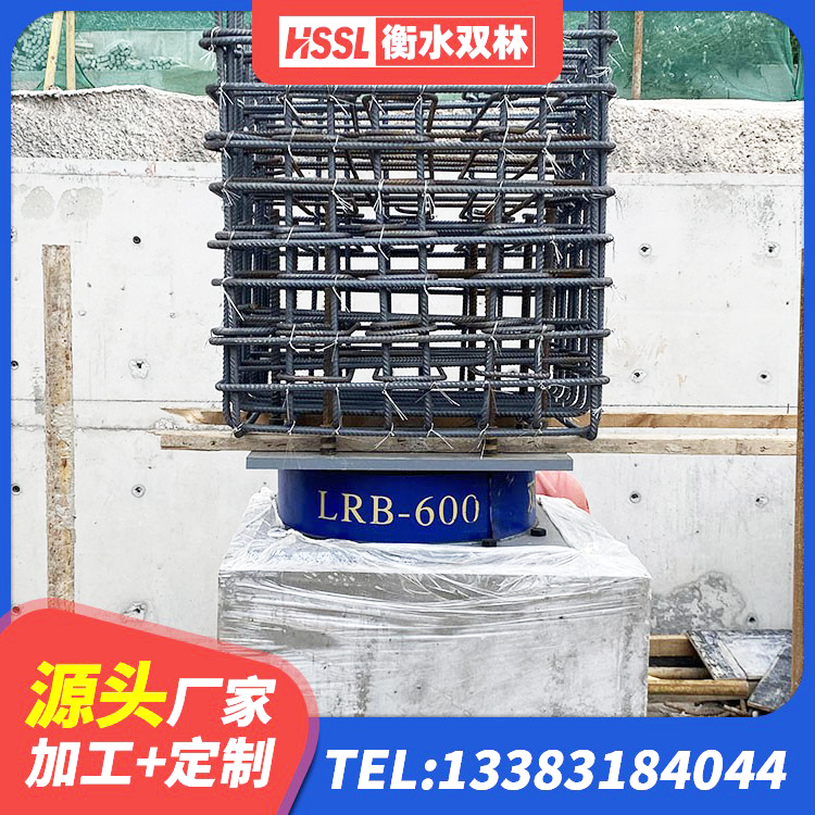 龙南市橡胶隔震支座LRB700厂家 龙南市建筑高阻尼高阻尼隔震支座厂家 龙南市住宅隔震支座源头工厂 龙南市建筑铅芯橡胶隔震支座LRB厂家 - 第4张