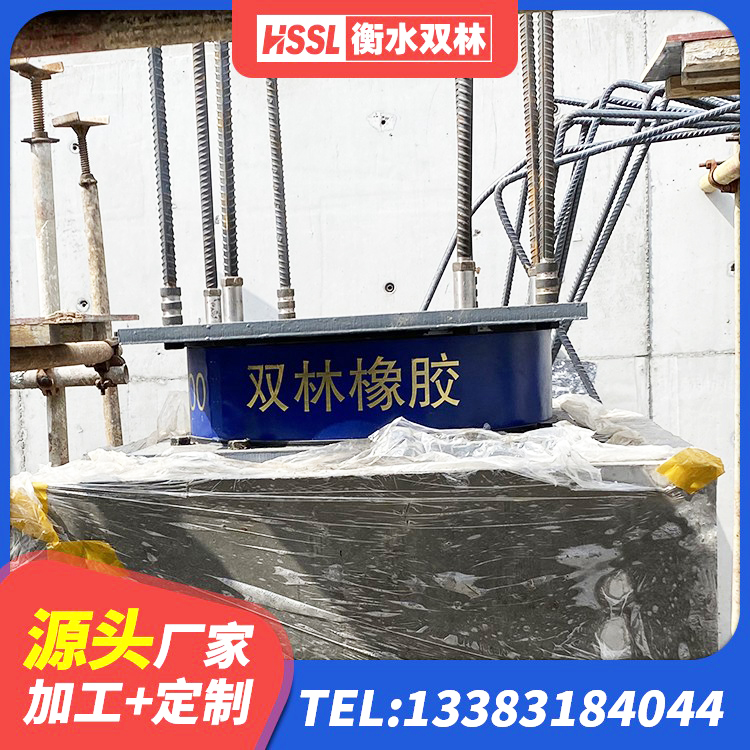 龙南市建筑橡胶隔震支座加工 龙南市建筑铅芯橡胶减隔震支座生产厂家 龙南市LNR300隔震支座 龙南市连廊隔震支座生产厂家 - 第2张