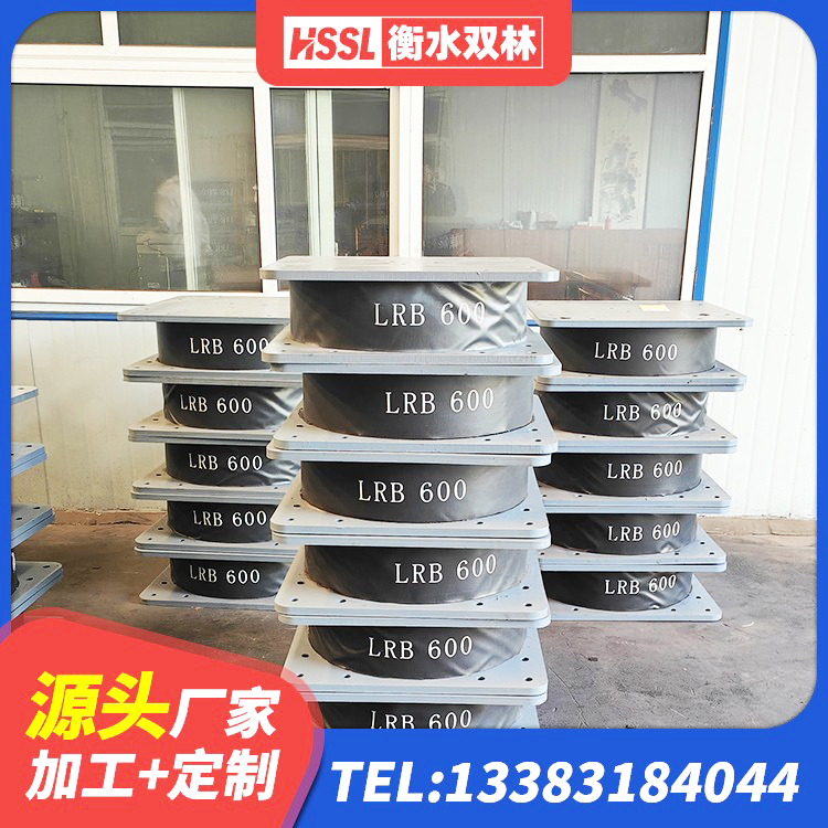 龙南市HDR400隔震支座 龙南市LNR600建筑橡胶隔震支座厂家 龙南市HDR1000高阻尼隔震支座多少钱 龙南市天然隔震支座(LNR) - 第4张