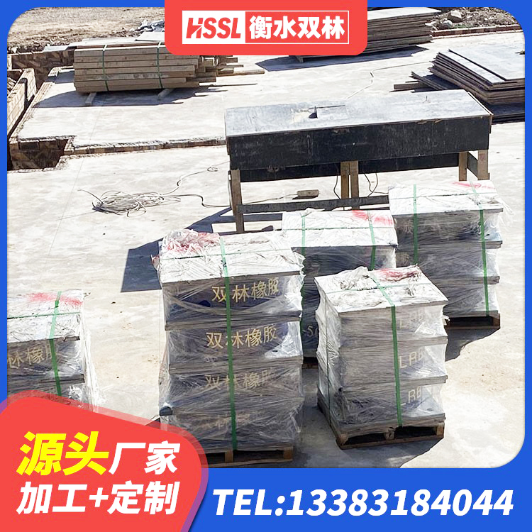 龙南市Y4Q橡胶隔震支座源头工厂 龙南市防震支座价格 龙南市建筑防震支座 龙南市抗震支座工厂源头工厂 - 第5张