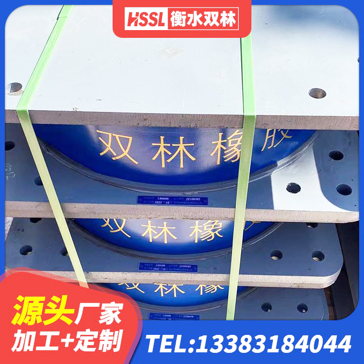 龙南市建筑铅芯减震橡胶隔震支座生产厂家 龙南市HDR支座什么价格 龙南市天然橡胶隔震支座LNR1000-Ⅱ 龙南市LRB1000R隔震支座厂家 - 第5张