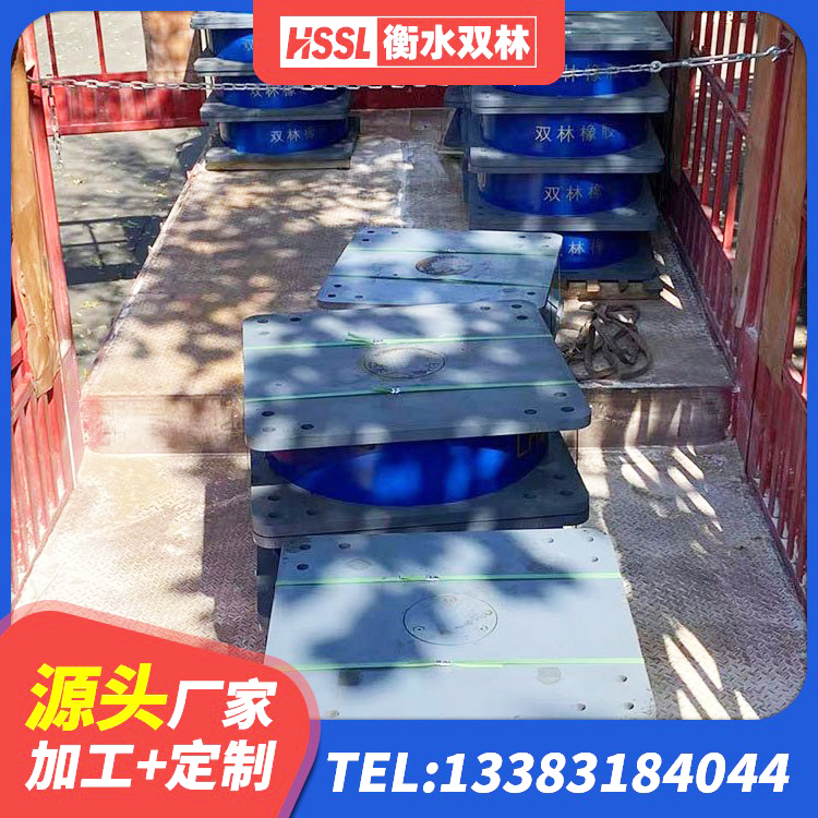 龙南市LNR900天然橡胶支座厂家 龙南市高阻尼橡胶支座(HDR)厂家电话 龙南市隔震支座LRB1000源头工厂 龙南市楼梯隔震支座生产厂家 - 第7张