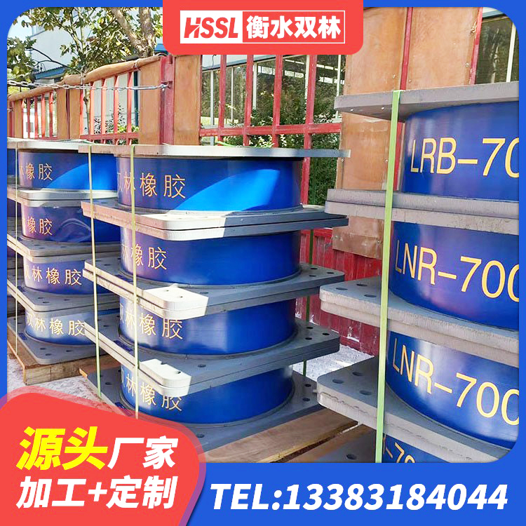 龙南市LNR900天然橡胶支座厂家 龙南市高阻尼橡胶支座(HDR)厂家电话 龙南市隔震支座LRB1000源头工厂 龙南市楼梯隔震支座生产厂家 - 第4张
