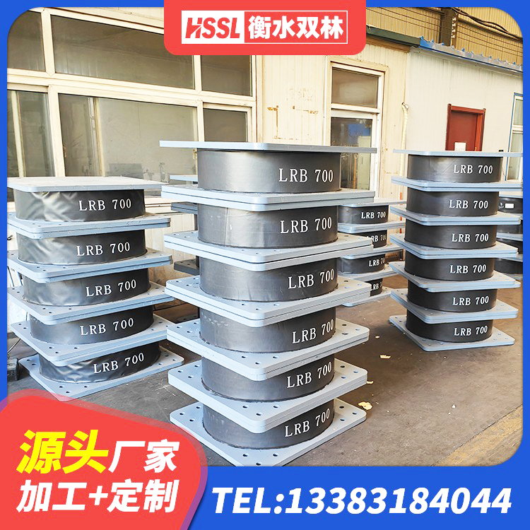 龙南市HDR400隔震支座 龙南市LNR600建筑橡胶隔震支座厂家 龙南市HDR1000高阻尼隔震支座多少钱 龙南市天然隔震支座(LNR) - 第2张