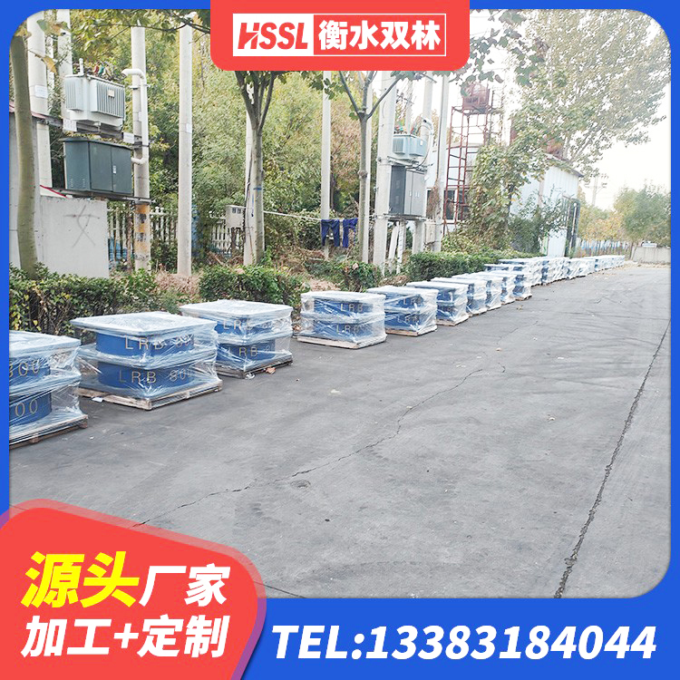 龙南市厚叠层隔震支座生产厂家 龙南市较高阻尼隔震支座 龙南市建筑抗震隔震支座工厂源头工厂 龙南市建筑隔振支座厂家电话 - 第10张