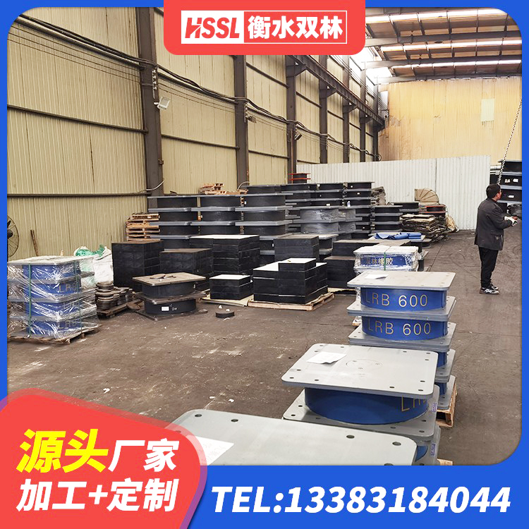 龙南市建筑橡胶隔震支座加工 龙南市建筑铅芯橡胶减隔震支座生产厂家 龙南市LNR300隔震支座 龙南市连廊隔震支座生产厂家 - 第8张