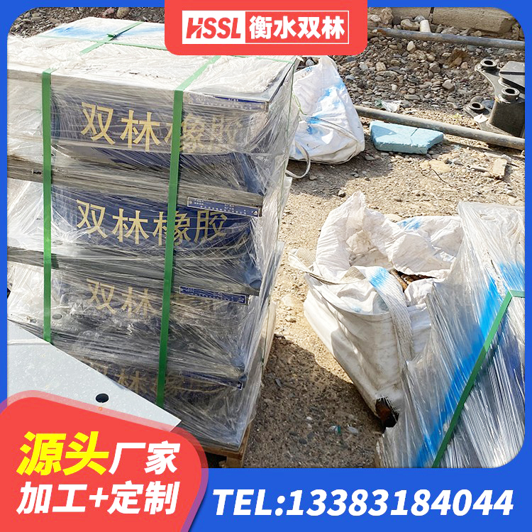 龙南市LNR1200天然隔震支座厂家电话 龙南市建筑橡胶隔振支座 龙南市LNR700橡胶支座什么价格 龙南市高阻尼橡胶隔震支座HDR600 - 第9张